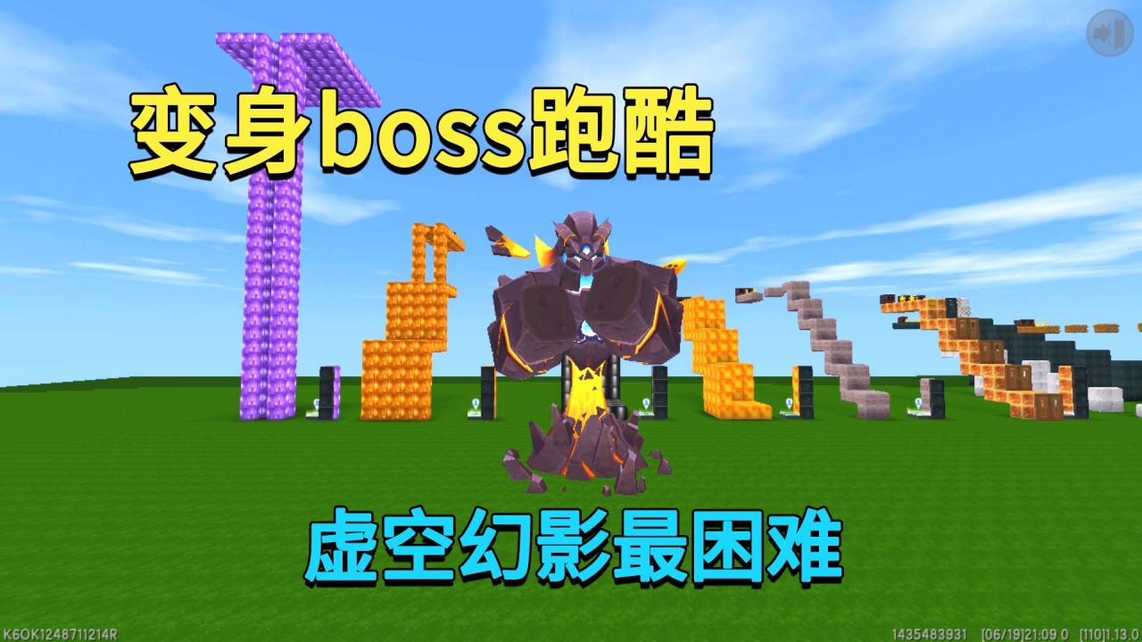 迷你世界如何召唤虚空幻影 迷你世界如何召唤石巨人boss