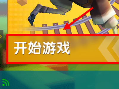 逼我手机上面的迷你世界游戏怎么取消啊？怎么嗯？把迷你世界在手机上隐藏 《迷你世界》为什么我的地图分享后别人看不到？（我没有点仅自己可见）