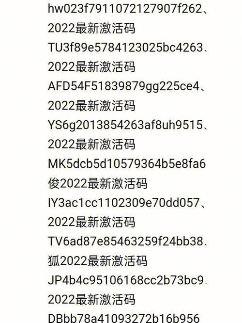 迷你世界获得迷你币的激活码2023,最新 迷你币激活码2022年无限使用(迷你激活码(迷你币)永久)