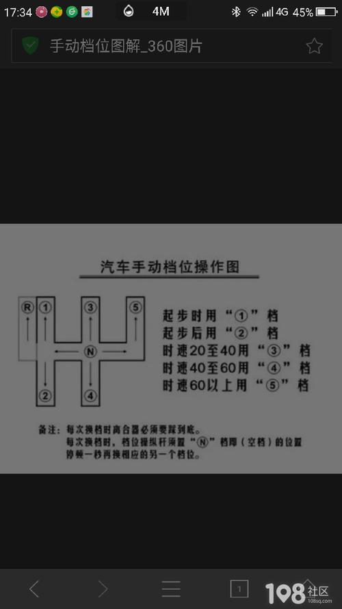 迷你世界技能触发器教程图片 迷你世界技能触发器教程手机版