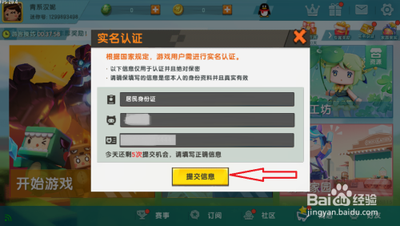 迷你世界下载不用实名认证不用登录下载 迷你世界下载不用实名认证不用登录 最新版本