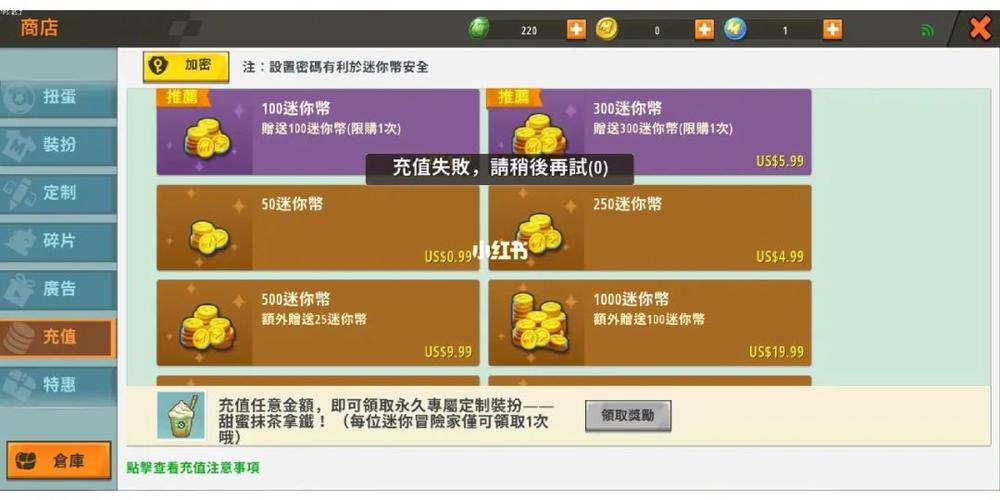 迷你世界下载安装不用实名认证无根迷你币 迷你世界下载安装不用实名认证版本升级版