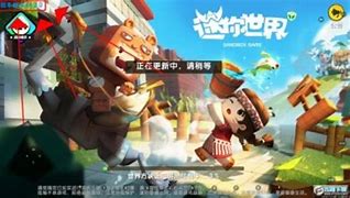 旧版迷你世界0.44.2苹果手机 旧版迷你世界0.44.2可以联机