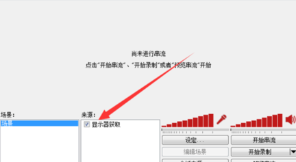 迷你世界怎么录视频 迷你世界录屏教程 迷你世界怎么录视频