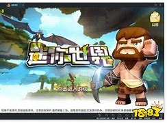 迷你世界vivo旧版本大全 迷你世界vivo旧版本免费下载