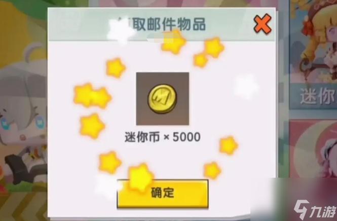 迷你世界9900个迷你币 迷你世界免费获得9000000迷你币是多少钱