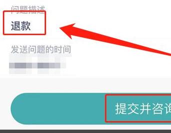 迷你世界如何退款视频教程 迷你世界如何退款充值的钱未成年不打电话