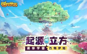 迷你世界未成年充值退款方法 小孩玩迷你世界充钱可以退吗