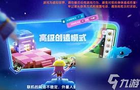 迷你世界创造模式玩法 迷你世界怎么玩创造模式的地图