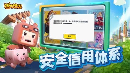 迷你世界最新版本无限迷你币下载 迷你世界最新版本无限迷你币无限迷你豆