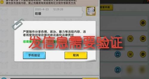 下载迷你世界2020版本教程 下载迷你世界2020版本苹果