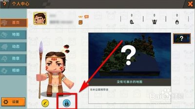 迷你世界pc版启动不了怎么回事 迷你世界电脑版为什么进不去主页面