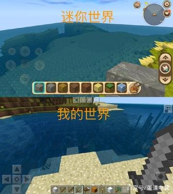 旧版本迷你世界下载 旧版本迷你世界下载1.3