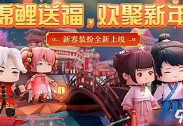 下载迷你世界2021年 迷你世界下载春节版