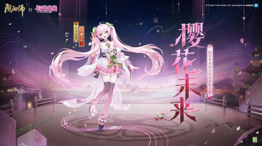 迷你世界初音皮肤图纸 迷你世界的初音怎么画