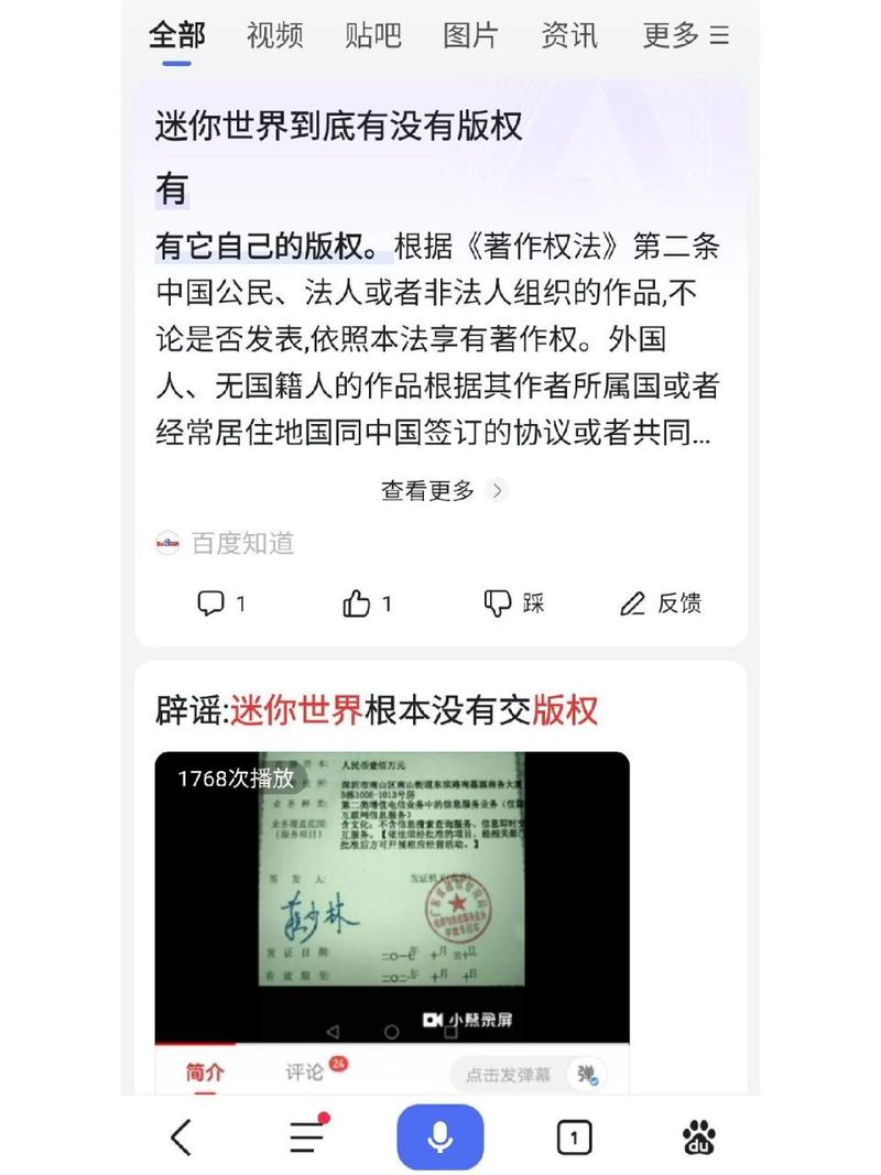 迷你世界账号回收条件是什么啊多少钱啊 迷你世界账号回收条件是什么啊多少钱一个